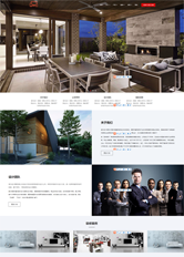  顶级室内建筑装饰家具设计公司网页模板 