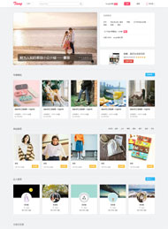 图片社区门户首页网页模板