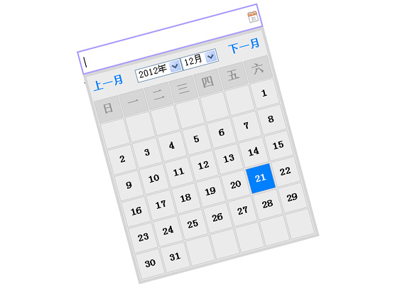 jquery日期日历插件