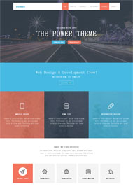 扁平化通用企业网站模板