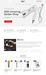 理发用品店铺电商网站模板