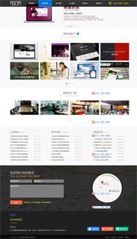  响应式蓝色网站建设官网模板 