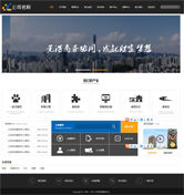  商业企业金融投资网页模板 