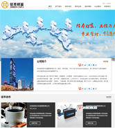  HTML互联网金融企业网站模板 