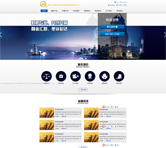  消费金融公司网站模板 