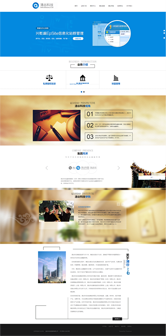 科技基金管理企业网页模板