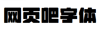 荆南缘默体 
