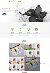 平面vi设计公司网页模板