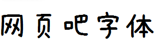 素材集市康体