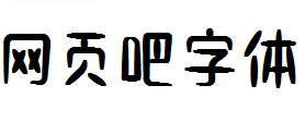 小可奶酪体