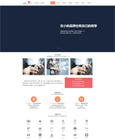 微信公众平台信息科技模板