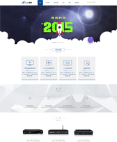 智能数字终端产品科技公司网页模板