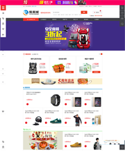 电子商城购物返现商城模