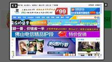 jquery图片,视频,地图播放弹出层特效