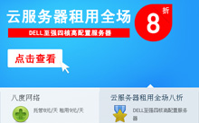 jQuery鼠标响应滑动切换