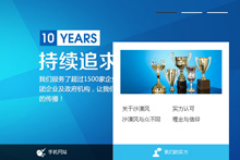 鼠标划入竖向伸展jQuery焦点图