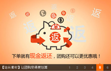 原生JS左右滚动焦点图