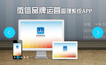 jQuery touchSlider满屏焦点图