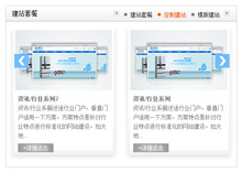 jQuery带选项卡切换图片滚动