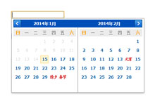 携程网带节日提示日期控件