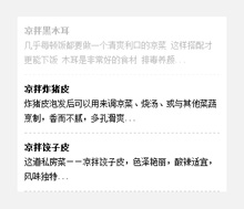 js仿微博加载逐条向下滚动效果