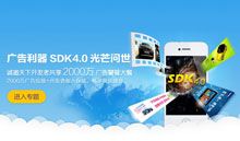 微云网站jQuery焦点图 微云网站jQuery焦点图代码下