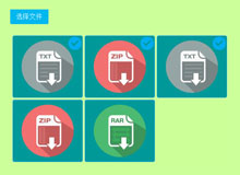jQuery多张图片批量上传插件