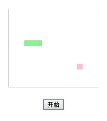 jquery贪吃蛇游戏特效代码