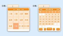 js calendar橙色日期选择器代码