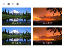 jQuery左右图片自动滚动特效