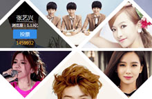 JS百度百科明星投票遮罩效果