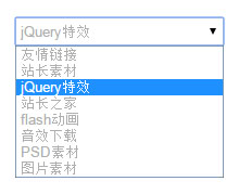 jQuery下拉友情链接美化代码