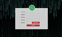 jQuery自制炫酷动态雨注册页面