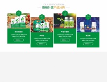 Css产品展示布局代码