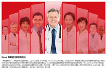 jQuery鼠标悬停图片控制文字切换