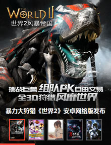 游戏网站jQuery焦点图轮播特效