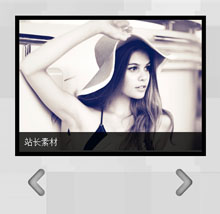 jQuery流水线图片切换插件lensslider