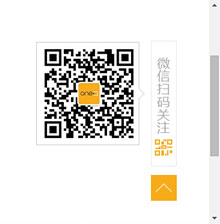 jQuery微信扫描关注网页特效