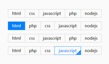jQuery单选框和复选框美化代码