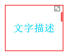 jQuery仿IOS滚动插件Nicescroll3