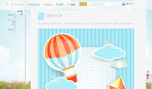 jQuery仿QQ空间时间轴动画特效