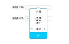 html5适合手机日期和时间选择器