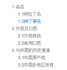 jQuery仿百度百科右侧浮动菜单代码