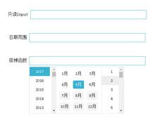 jQuery点击弹出下拉框选择日期代码
