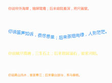 JS鼠标拉动文字弹簧动画效果