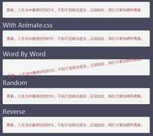 jQuery CSS3酷炫文字动画插件
