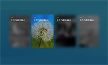 CSS3悬停马赛克样式滤镜特效