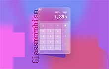 霓虹透明玻璃状计算器CSS3特效