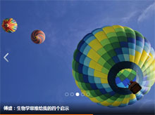 jQuery带进度条滚动图片轮播代码