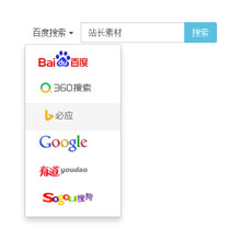 jQuery搜索框实例绑定提交事件
